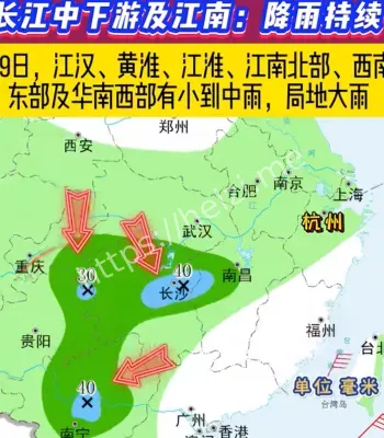 南北天气上演异地恋